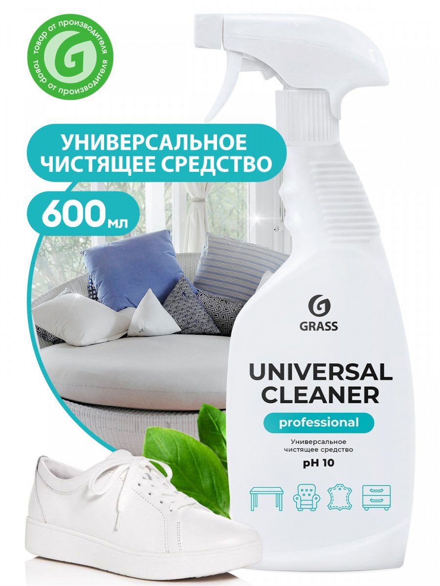 Грасс Универсальное чистящее средство "Universal Cleaner Professional", 600 мл