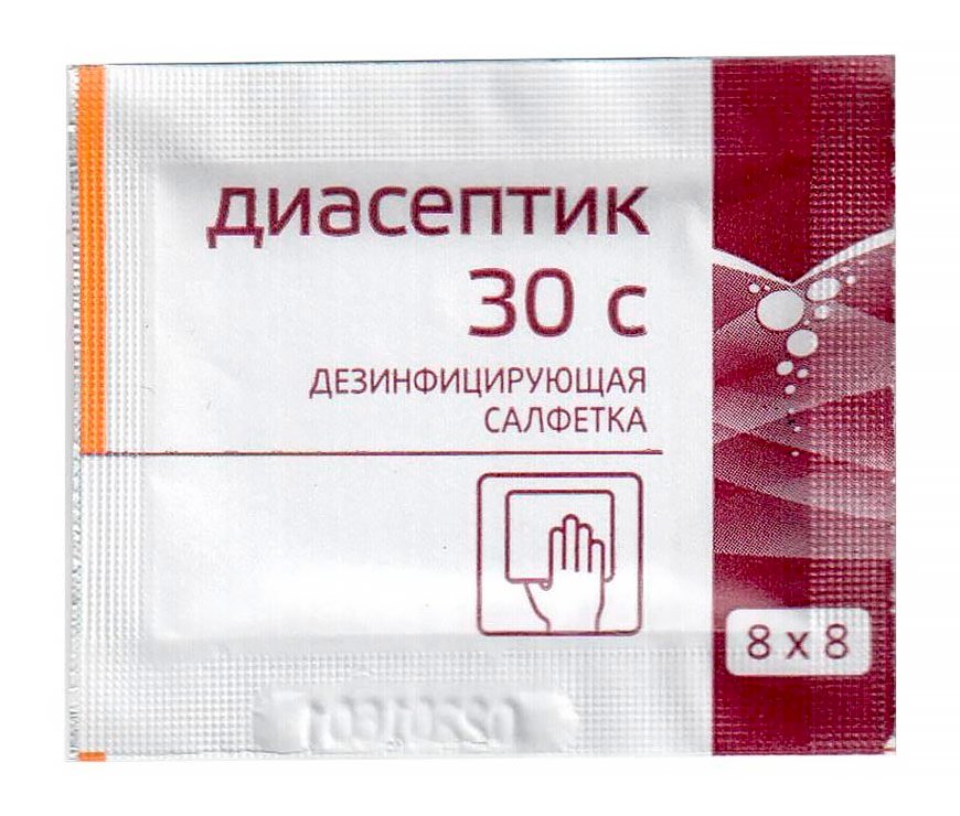 Диасептик-30 Салфетки дезинфицирующие, 8х8 см, 100 шт в пакете *15