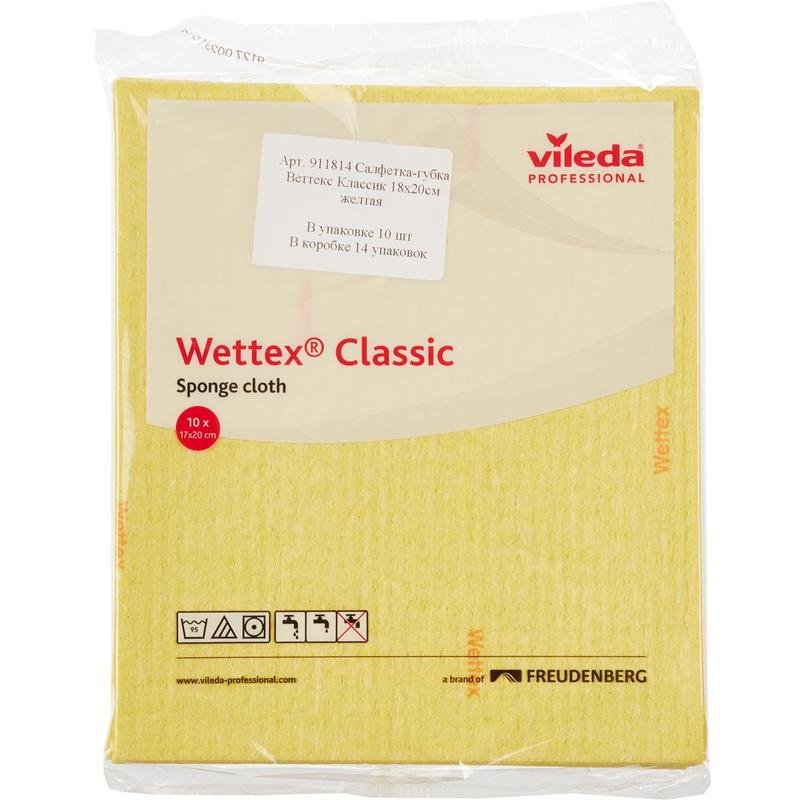 Салфетка-губка Vileda Wettex Classic, желтый, 18х20 см - фото №1