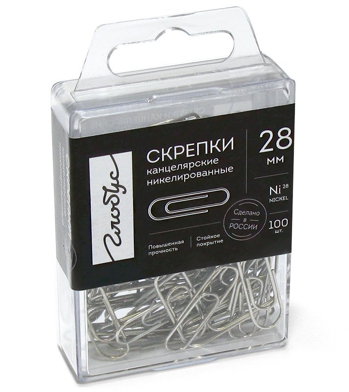Скрепки канцелярские Globus Quality, 28 мм, никелевое покрытие, 100 штук в пластиковой упаковке