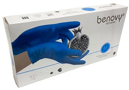 Перчатки ТPE BENOVY, размер М, голубые, термопластичный эластомер, текстурированные, 200 штук 
