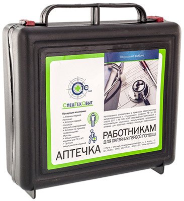 Аптечка СТС №169 Эконом, 9 штук
