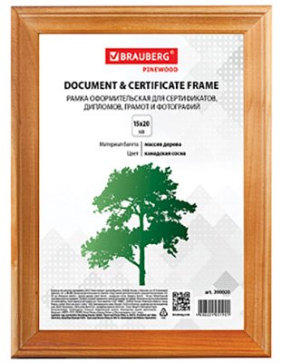 Рамка деревянная Brauberg HIT, 15х20 см, багет 18 мм, канадская сосна, 10 штук