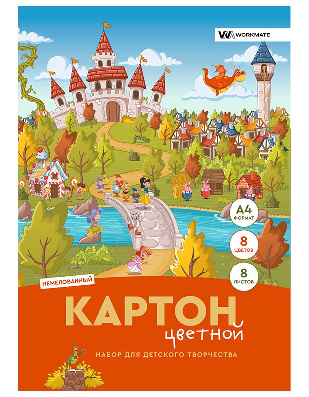 Картон цветной А4 Workmate Сказочная Страна, 8 листов, 8 цветов, немелованный, 30 штук