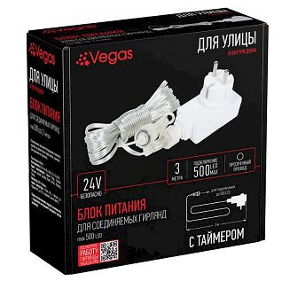 VEGAS 24V Блок питания (преобразователь) с таймером,  220V/24V, мощность 12 W