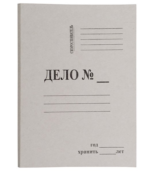 Папка-обложка Дело изготовлена из мелованного картона плотностью 360 г/кв.м. Используется для временного хранения документов формата А4. Цвет белый. Поставляется без механизма для скоросшивания. В транспортной упаковке 200 штук.