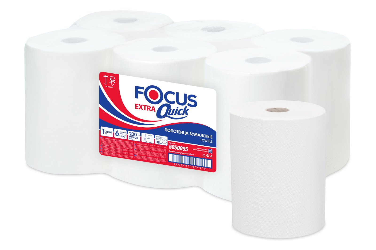 Полотенца бумажные Focus Exta Quick, 1-слойные, втулка 38 мм, белые, в рулоне 200 метров - фото №1
