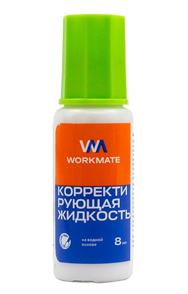 Корректирующая жидкость Workmate предназначена для аккуратной корректировки рукописного и печатного текста. Может использоваться на всех типах бумаги. Наносится ровным слоем, создает плотное покрытие. Имеет водную основу, быстро высыхает. Металлический шарик внутри флакона позволяет равномерно перемешивать жидкость перед использованием. Объем флакона 8 мл. В упаковке 18 штук.