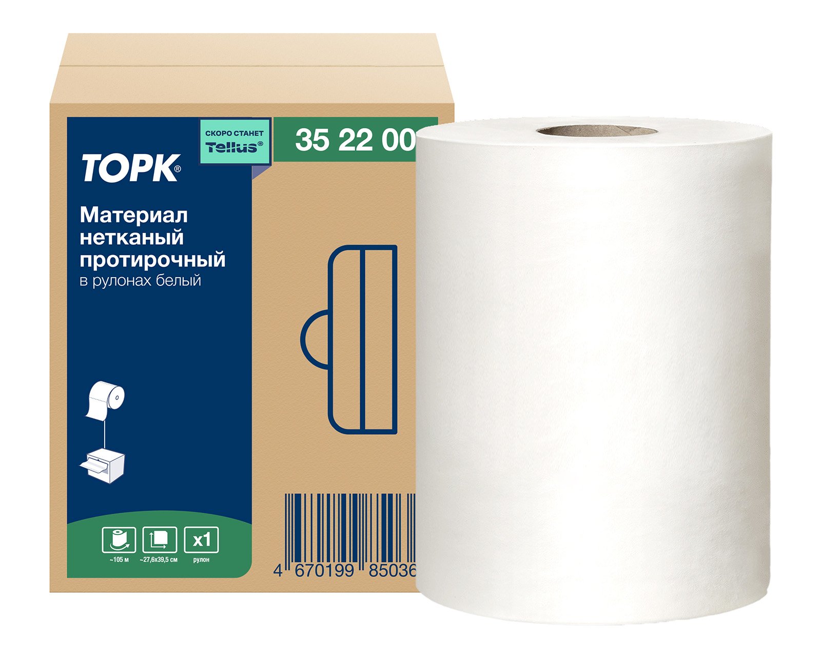 Протирочный материал Торк 105 м, плотность 60 г, 27,6х39,5 см, 266 листов, белый - фото №1