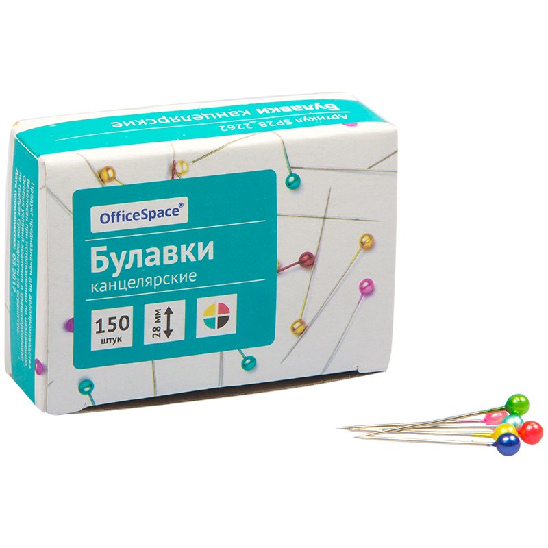 Булавки офисные 28 мм, 150 штук