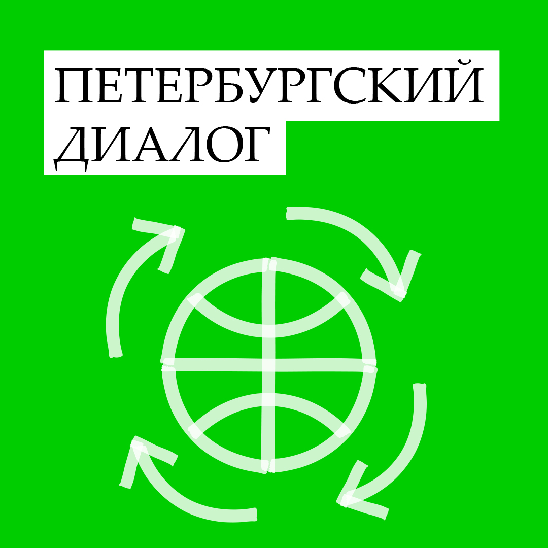 Паспорт федерального проекта экономика замкнутого цикла