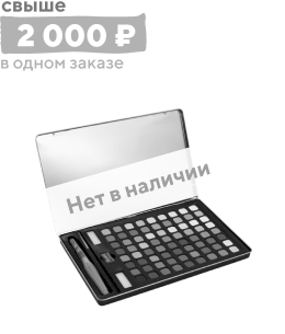 Акварель Qredo