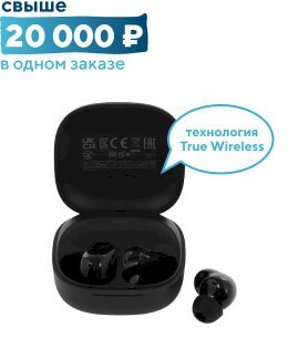 Наушники Xiaomi