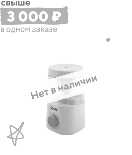 Точилка электрическая