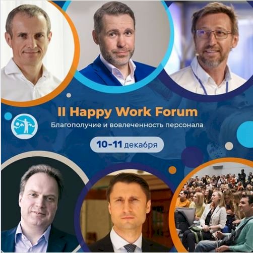 Happy work forum