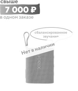 Колонка Xiaomi