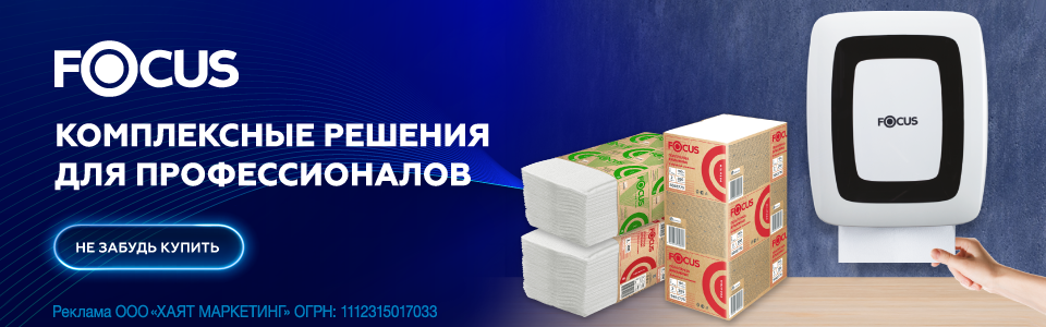 /focus?erid=2Ranym7Thuj?utm_source=mainpage&utm_medium=bigbanner&utm_campaign=2Ranym7Thuj