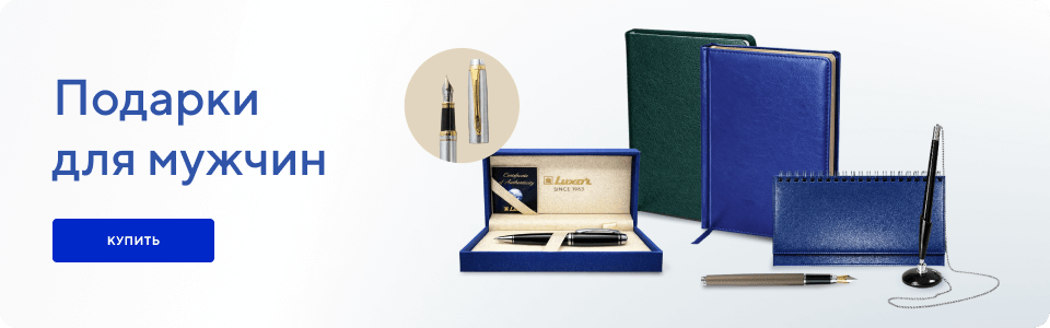 /group/podarki-dlya-muzhchin?utm_source=mainpage&utm_medium=bigbanner&utm_campaign=podarki-dlya-muzhchin
