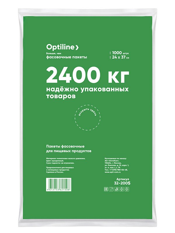 Пакет фасовочный Optiline, ПНД, 24х37 см, 8 мкм, евроблок, 1000 штук в упаковке, 10000 штук в коробке