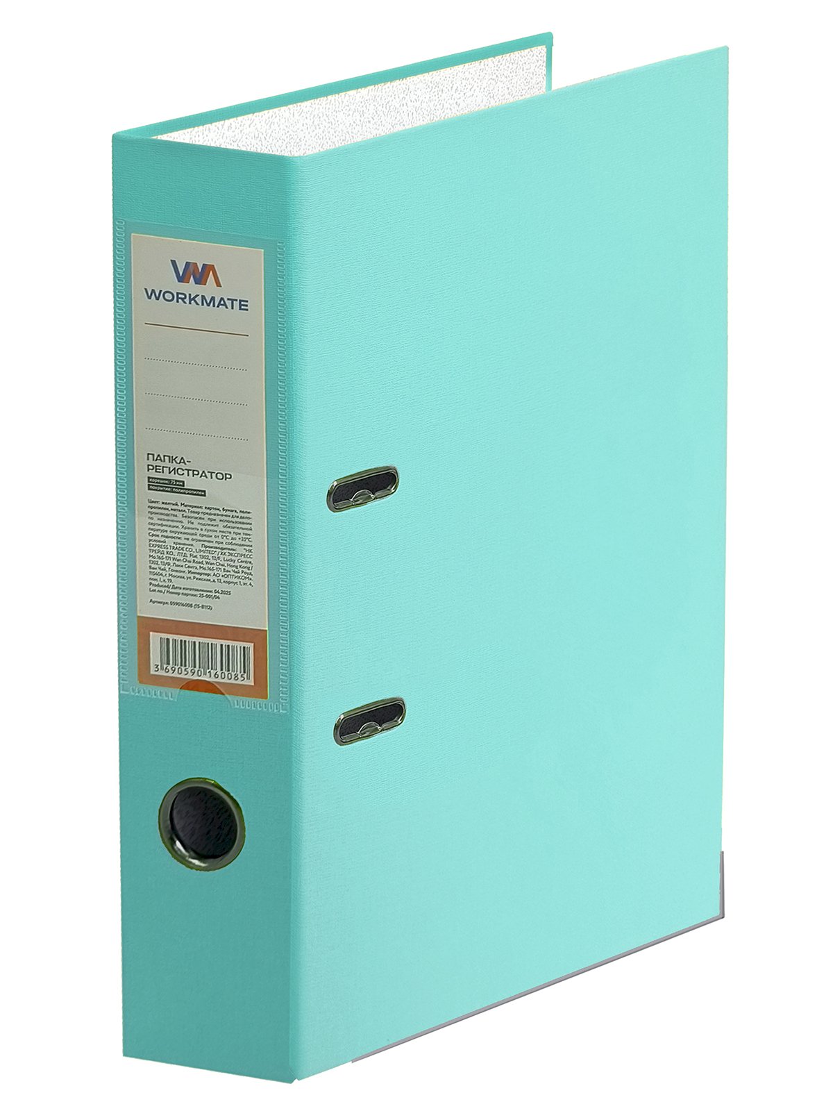 Папка-регистратор Workmate 75 мм, ПП, бирюзовая, наварной карман с этикеткой, с металлической окантовкой, в разборе