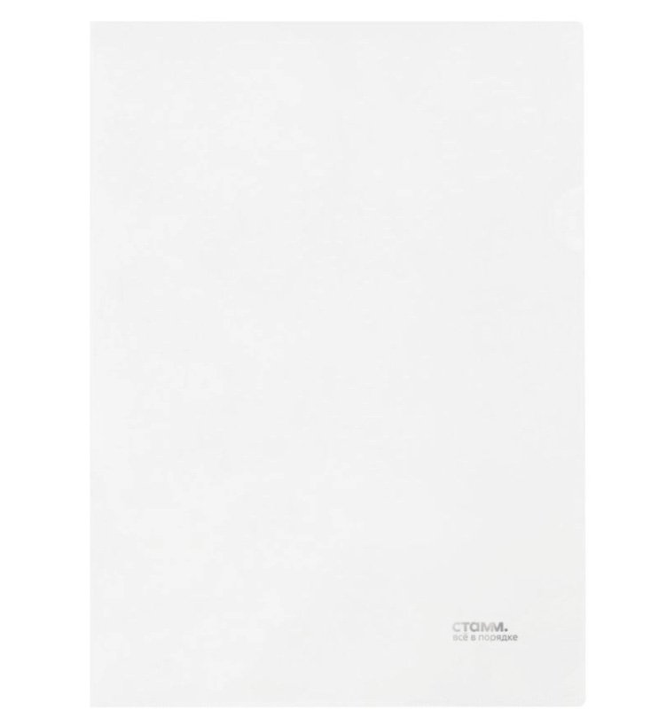 Папка-уголок Стамм, А4, 180 мкм, прозрачная