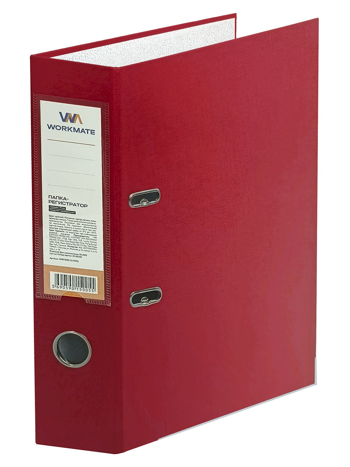 Папка-регистратор Workmate предназначена для систематизации и архивного хранения документов формата А4. Выполнена из прочного картона с покрытием из полипропилена бордового цвета, для обеспечения долговечности и устойчивости к механическим повреждениям. Толщина материала 1,8 мм гарантирует надежность конструкции при интенсивном использовании.

Ширина корешка 75 мм позволяет разместить до 480 листов документов. Металлическая окантовка по углам и краям защищает папку от износа, продлевает срок службы и придает профессиональный внешний вид. Удобный карман на корешке предназначен для размещения этикетки с описанием содержимого, упрощает поиск и идентификацию документов в архиве.

Качественный арочный механизм обеспечивает надежную фиксацию документов и легкое открытие папки. Конструкция позволяет быстро добавлять или извлекать листы без повреждения перфорации. Эргономичная форма и оптимальный размер делают работу с документами максимально комфортной.

Поставляется в разобранном виде для экономии места при транспортировке и хранении. Простая сборка не требует дополнительных инструментов или специальных навыков. Размер в собранном виде 288х314х75 мм. 

Область применения: офисы, архивы, учебные заведения, государственные учреждения, бухгалтерии, юридические фирмы.

Произведено в Гонконге. Срок службы не ограничен при правильном использовании.