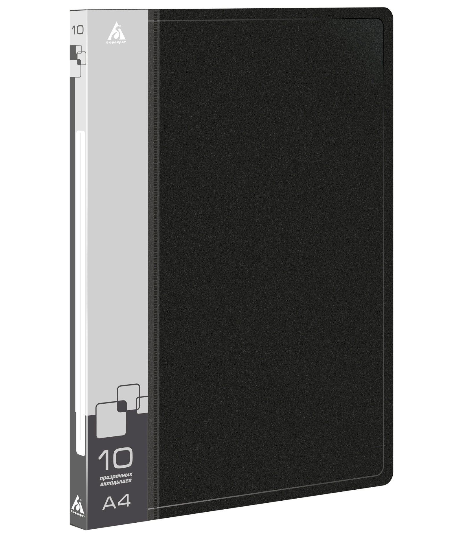 Папка с 10 файлами, 12 мм, 600 мкм, форзац, черная