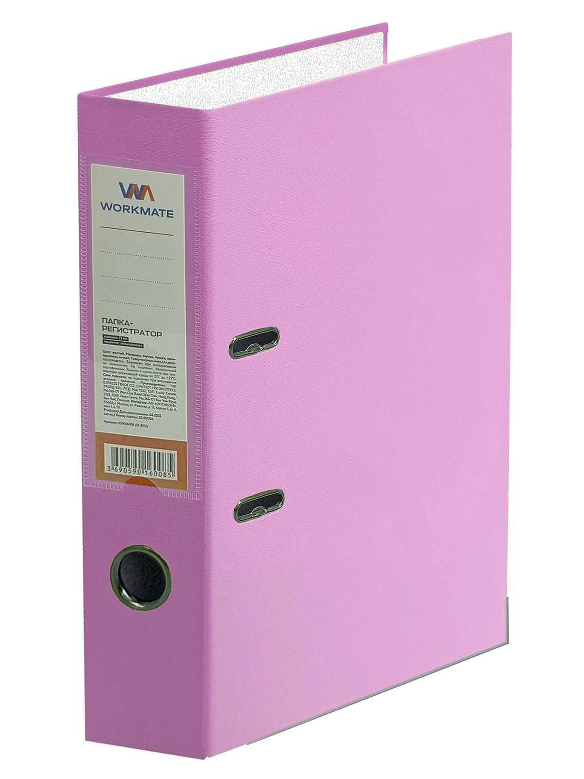 Папка-регистратор Workmate 75 мм, ПП, розовая, карман, с металлической окантовкой, в разборе
