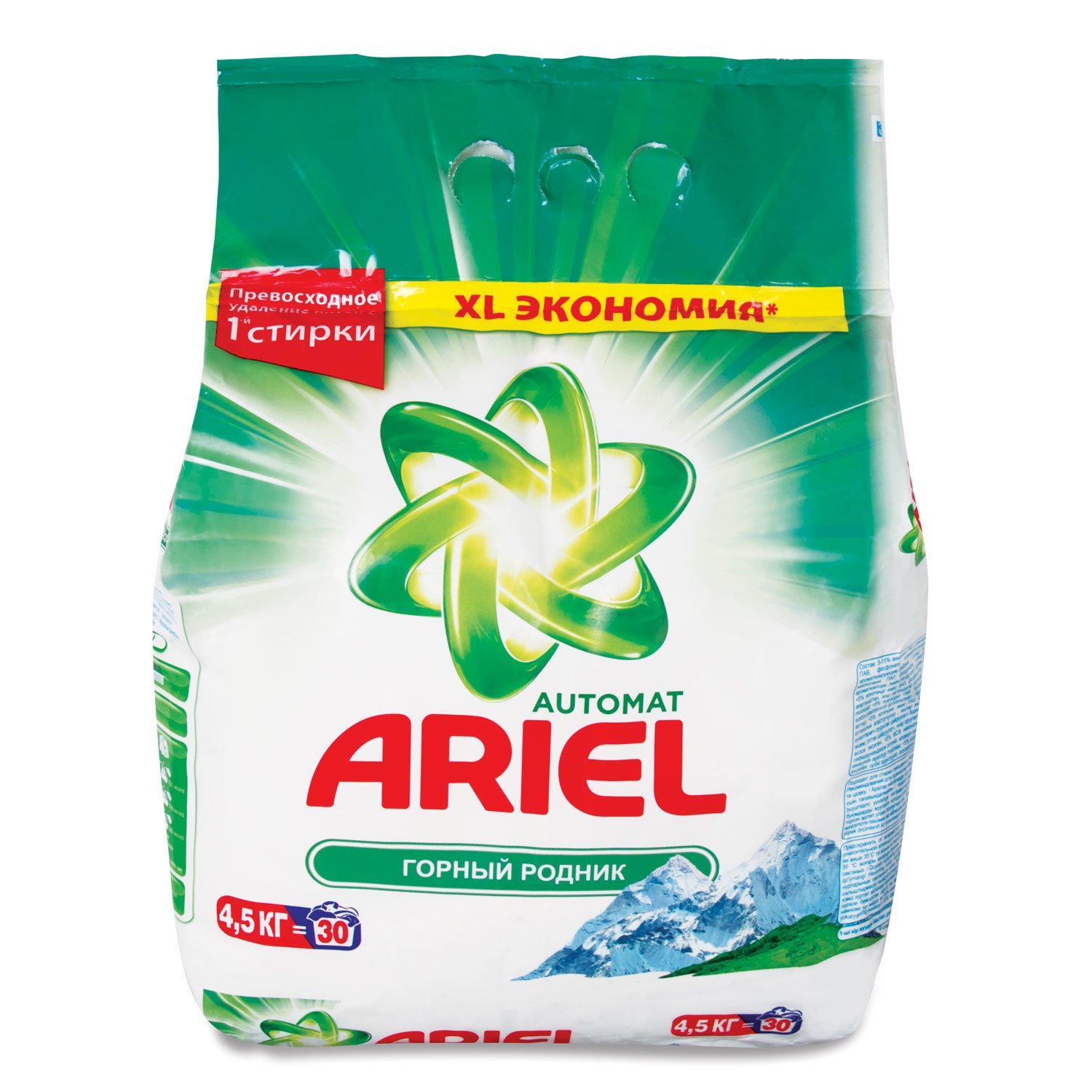 Стиральный порошок Ariel автомат, 4,5 кг в ассортименте 
