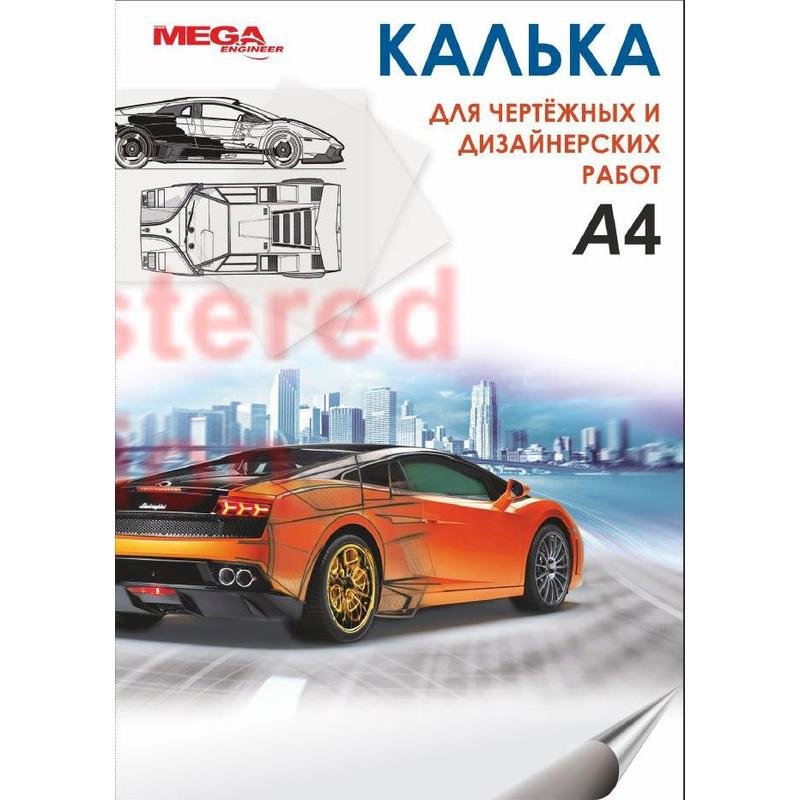 Калька ProMega Engineer А4, 40 г/м2, глянцевая, 40 листов в упаковке