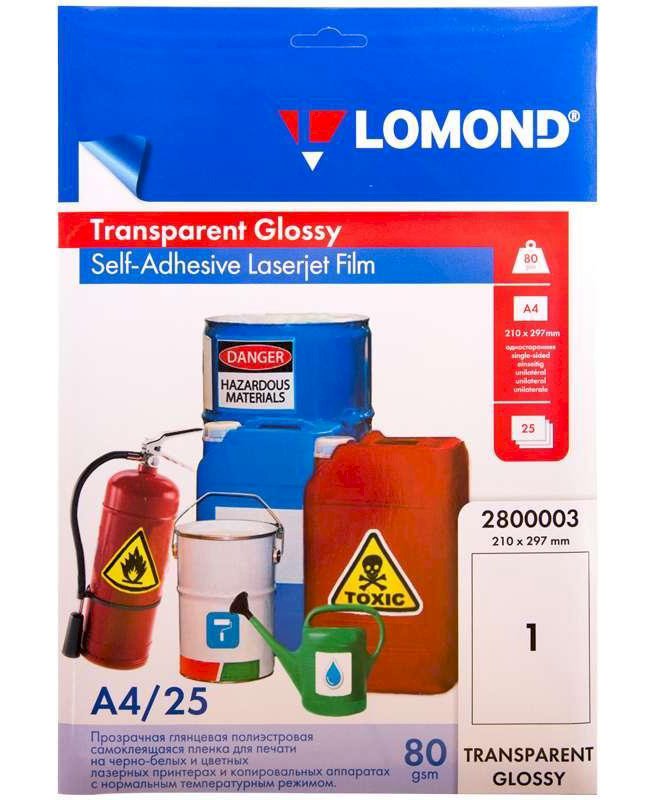 Пленка для проекторов А4, Lomond, прозрачная, 25 листов