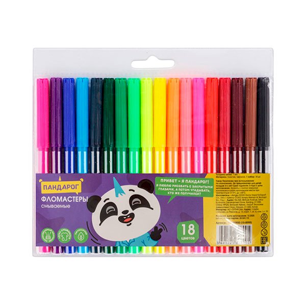 Фломастеры ПандаРог "Привет, я Пандарог", 18 цветов, смываемые, в пластиковом блистере
