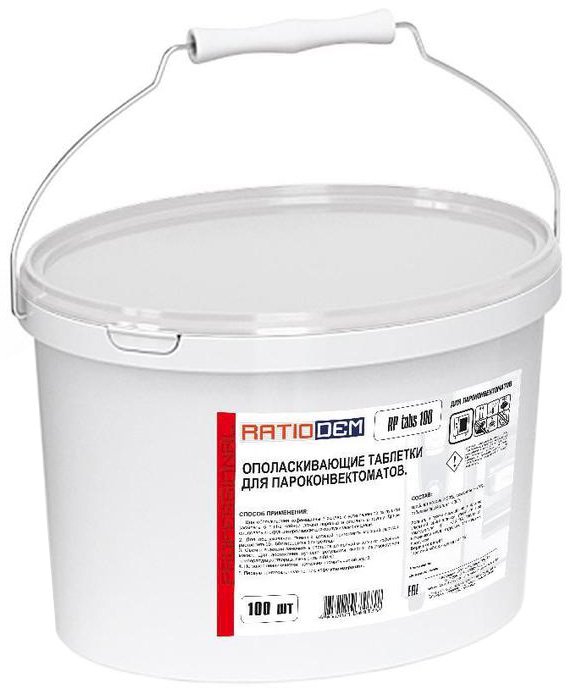 RatioDem RP tabs 100 Ополаскивающие таблетки для пароконвектоматов, ведро, 200 штук
