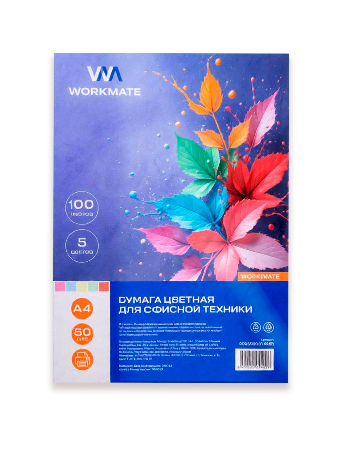 Бумага Workmate для офисной техники, А4, 80 г/м2, 100 листов, цветная, пастель, микс 5 цветов
