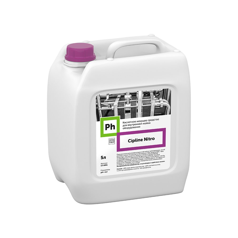 Ph Cipline Nitro Кислотное низкопенное средство для CIP предназначено для рециркуляционной мойки трубопроводов, линий розлива и емкостей, для мытья автомолцистерн, резервуаров, тары, инвентаря, инструментов, технологического оборудования. Эффективно удаляет накипь, ржавчину, молочный, мясной, пивной и водный камень, минеральные отложения. Подходит для очистки поверхностей из алюминиевых сплавов от продуктов окисления. Не применять на поверхностях, не устойчивых к действию кислот.

Область применения: на предприятиях пищевой, перерабатывающей, машиностроительной, топливно-энергетической, нефтеперерабатывающей и других видов промышленности, общественного питания, торговли, в ЛПУ, санаторно-курортных, детских, дошкольных, школьных и других образовательных учреждениях, общественных зданиях и сооружениях, объектах социального обеспечения, предприятиях ЖКХ, на транспорте, в строительной индустрии.

Способ применения: 

1. Автоматизированная и CIP мойка: рекомендуется использовать в соединении с автоматическими системами дозирования в концентрации 0,4 - 2%
2. Ручной способ: Приготовить рабочий раствор 1-5%, нанести на поверхность, при необходимости оставить на 5-10 минут, обработать поверхность инвентарем, промыть чистой водой.

Состав: >30% деионизированная вода,  >30%азотная кислота, 5-15% ортофосфорная кислота, < 5% фосфонаты.

Показатель pH ~ 1,2

Меры предосторожности: Средство содержит кислоту! Не употреблять в пищу. Не смешивать с другими чистящими и моющими средствами. Использовать перчатки. При попадании на кожу или в глаза промыть большим количеством воды, при необходимости обратится к врачу.

Хранение и транпортировка: Хранить в местах, недоступных для детей, отдельно от пищевых продуктов и лекарственных средств, вдали от источников тепла. Хранить при температуре от -5°C до 30°C, после оттаивания сохраняет свои свойства. Перевозится всеми видами транспорта. Средство не является опасным грузом.

Продукт разработан для профессионального применения. Компания-производитель не несет ответственности за неправильное использование и хранение средства.

Произведено в России. Срок годности: 3 года со дня изготовления.
