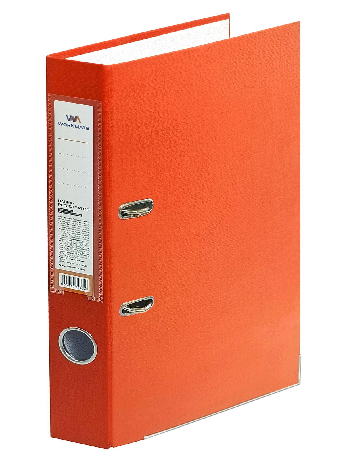 Папка-регистратор Workmate 50 мм, ПП, оранжевая, карман, с металлической окантовкой, в разборе