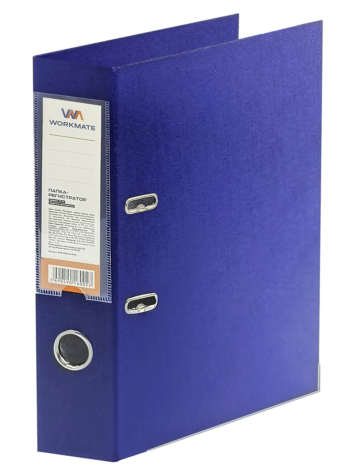 Папка-регистратор Workmate предназначена для систематизации и длительного хранения документов формата А4. Выполнена из прочного картона толщиной 1,8 мм с двухсторонним полипропиленовым покрытием синего цвета, которое обеспечивает влагостойкость и защиту от загрязнений. 

Ширина корешка 75 мм позволяет разместить до 480 листов документов. Металлическая окантовка по углам и краям значительно повышает износостойкость папки, защищает от механических повреждений при интенсивном использовании. Качественный арочный механизм надежно фиксирует документы, предотвращает их выпадение и деформацию.

Удобный карман на корешке позволяет разместить этикетку для маркировки содержимого папки, способствует быстрому поиску нужных документов в архиве. Эргономичная конструкция с отверстием для захвата обеспечивает комфортное извлечение папки с полки.

Поставляется в разобранном виде, экономит место при транспортировке и хранении. Легко собирается без использования дополнительных инструментов. Классический синий цвет подходит для любого офисного интерьера и корпоративного стиля.

Папка-регистратор Workmate идеально подходит для офисного документооборота, архивного хранения договоров, отчетов, технической документации. Рекомендуется для использования в офисах, государственных учреждениях, образовательных организациях и на предприятиях различного профиля.

Формат А4, размер в сложенном виде 288х314х75 мм, вместимость 480 листов. Цвет синий. Произведено в Гонконге.