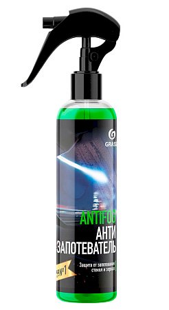 Грасс Antifog Средство от запотевания стекол и зеркал 250 мл