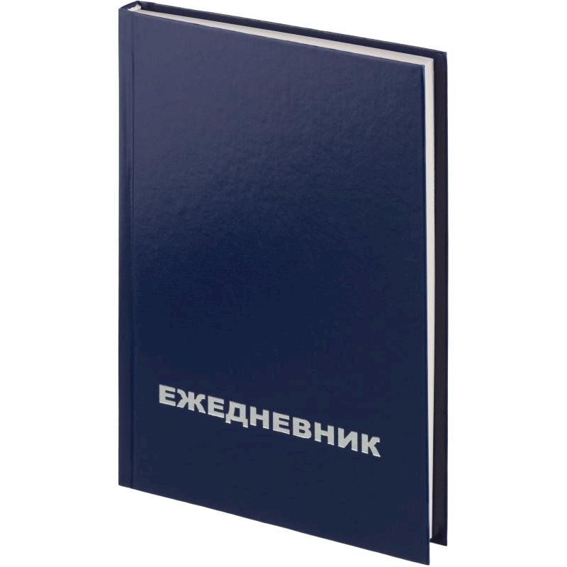 Ежедневник Economy А5, недатированный, 128 листов, бумвинил, синий