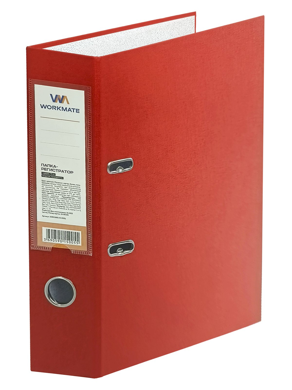 Папка-регистратор Workmate предназначена для систематизации и архивного хранения документов формата А4. Выполнена из прочного картона толщиной 1,8 мм с покрытием из полипропилена красного цвета для обеспечения долговечности и устойчивости к механическим повреждениям. Ширина корешка 75 мм позволяет разместить до 480 листов документов.

Арочный механизм надежно фиксирует документы, предотвращает их выпадение и деформацию. Удобная конструкция обеспечивает легкое открывание и закрывание папки. Карман на корешке позволяет разместить этикетку для маркировки содержимого, что упрощает поиск нужных документов в архиве.

Полипропиленовое покрытие защищает папку от влаги, загрязнений и выцветания, легко очищается влажной салфеткой. Классический красный цвет подходит для любого офисного интерьера и создает единообразный вид документооборота.

Поставляется в разобранном виде для экономии места при транспортировке и хранении. Простая сборка не требует дополнительных инструментов или специальных навыков. Размер в собранном виде 288х314х75 мм.

Область применения: офисы, административные учреждения, архивы, библиотеки, учебные заведения, домашнее использование.

Произведено в Гонконге. Срок службы не ограничен при правильном использовании.