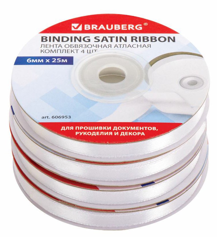 Лента атласная 0,6 см х 25 м, белая
