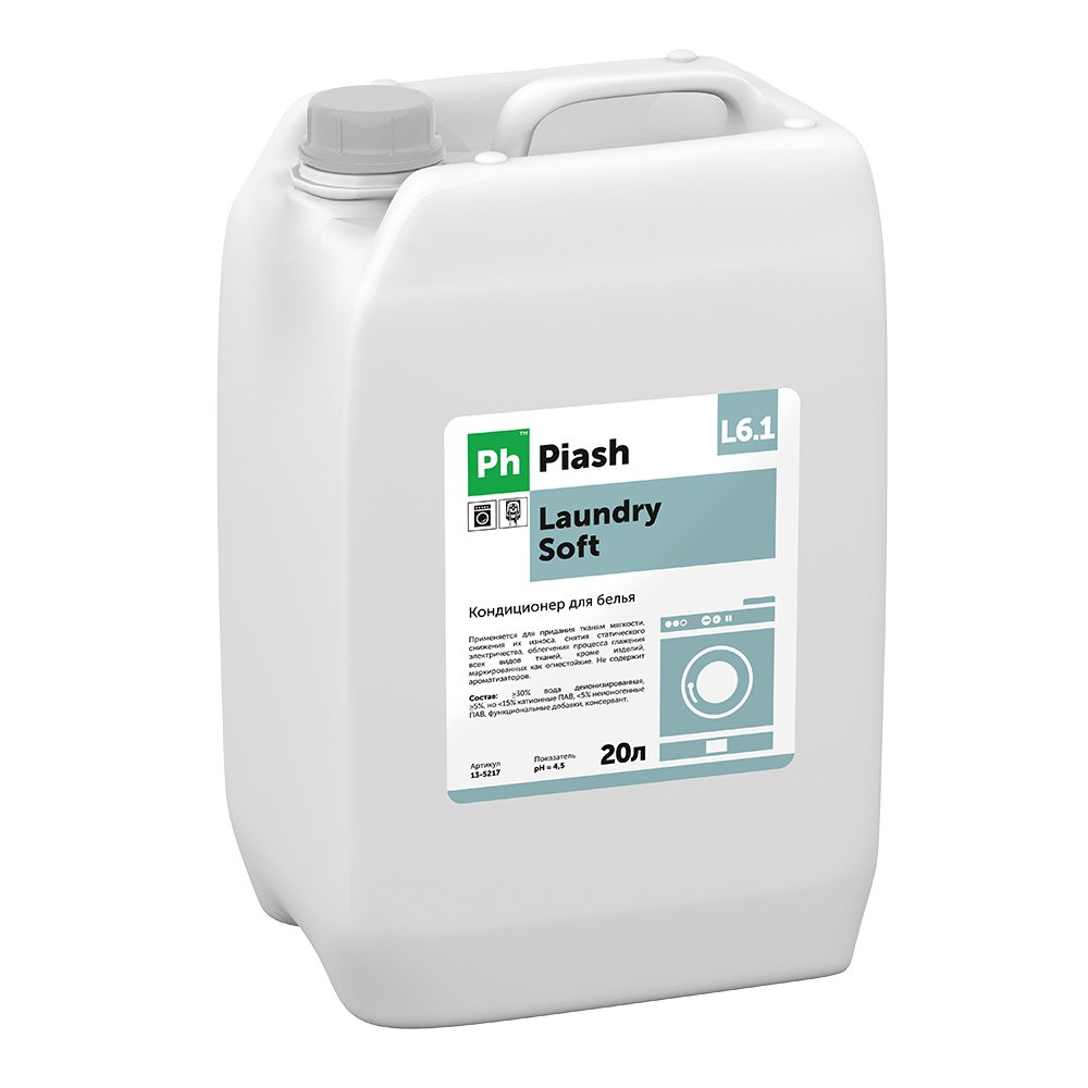Ph Laundry Soft Кондиционер для белья применяется для придания тканям мягкости, снижения их износа, снятия статического электричества, облегчения процесса глажения, всех видов тканей, кроме изделий, маркированных как огнестойкие. Не содержит ароматизаторов. 

Область применения: Предприятиях пищевой и перерабатывающей промышленности, предприятиях машиностроительной, топливно-энергетической, нефтеперерабатывающей, обрабатывающей, фармацевтической, биотехнологической, парфюмернокосметической промышленности, предприятиях общественного питания, торговли, на фабриках-кухнях, в санаторно-курортных и оздоровительных учреждениях, (гостиницы, отели, пансионаты, дома и базы отдыха, турбазы, санатории, кемпинги), в том числе для детей, образовательных учреждениях (в т.ч. детских, дошкольных, школьных), организациях культуры, отдыха и спорта (бассейны, аквапарки, спортивные комплексы, фитнес-центрах, театры), лечебно-профилактических учреждениях и медицинских организациях, на предприятиях коммунально-бытового обслуживания (общежития, парикмахерские, прачечные, химчистки, массажные и косметические салоны, солярии, сауны, бани), объектах транспортной инфраструктуры, транспорте, в организациях государственных структур.

Способ применения: Используется в соответствии с инструкциями к стиральной машине и станции дозирования в пропорции 2-10 мл на 1 кг сухого белья.

Состав: ≥30% вода деионизированная, ≥5%, но < 15% катионные ПАВ, < 5% неионогенные ПАВ, функциональные добавки, консервант.

Показатель pH ≈ 4,5

Меры предосторожности: Не употреблять в пищу. Использовать средства индивидуальной защиты. При попадании на кожу и/или в глаза промыть большим количеством воды, при необходимости обратиться к врачу. Несоблюдение рекомендаций по дозировке кондиционера может увеличить воспламеняемость изделий в случае возгорания. Не рекомендуется использовать для изделий, маркированных как огнестойкие.

Хранение и транспортировка: Хранить в плотно закрытой таре при температуре от + 5 °С до + 30 °С. Хранить в местах, недоступных для детей, отдельно от пищевых продуктов и лекарственных средств, вдали от источников тепла. Перевозится всеми видами транспорта. Средство не является опасным грузом.

Срок годности: 24 месяца с даты изготовления. 

Продукт разработан для профессионального применения. Компания-производитель не несет ответственности за неправильное использование и хранение средства.