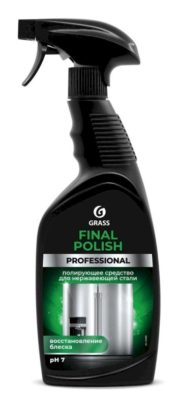 Полироль для металла Grass Final Polish — профессиональное средство для очистки, полировки и защиты металлических поверхностей. Разработано для использования в клининговых компаниях, отелях, ресторанах, офисных центрах, торговых комплексах и промышленных предприятиях. Эффективно очищает и полирует изделия из нержавеющей стали, алюминия, хрома, меди и других металлов. Удаляет следы от пальцев, водные разводы, жировые пятна, окислы и другие загрязнения. Создает на поверхности защитную пленку, которая предотвращает появление новых загрязнений и придает металлу зеркальный блеск. Подходит для обработки кухонного оборудования, лифтовых кабин, поручней, дверных ручек, декоративных элементов интерьера, бытовой техники и автомобильных деталей. Безопасен для пищевых поверхностей после высыхания.

Область применения: профессиональный клининг, предприятия общественного питания, гостиничный бизнес, офисные и торговые центры, промышленные объекты, автосервисы.
