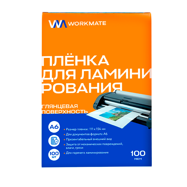 Пленка для ламинирования Workmate имеет глянцевую поверхность. Толщина пленки 100 мкм. Размер 111х154 мм подходит для ламинирования листов формата А6. Предназначена для защиты документов от влаги, загрязнения и механических повреждений. Подходит для горячего ламинирования. В упаковке 100 штук.