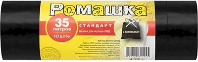 Пакеты для мусора Ромашка изготовлены из полиэтилена высокого давления. Предразначены для сбора и транспортировки мусора различного характера, обеспечивают чистоту и порядок. Прочные, устойчивые к разрыву. Объем 35 литров. Размер 50х58 см. Цвет черный. В рулоне 10 штук. В транспортной коробке 24 рулона.