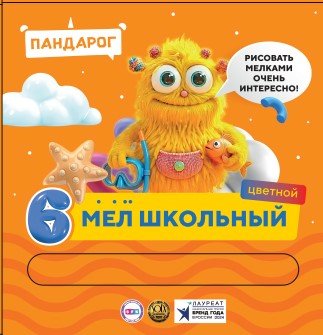 Мел цветной ПандаРог,  школьный, 6 штук