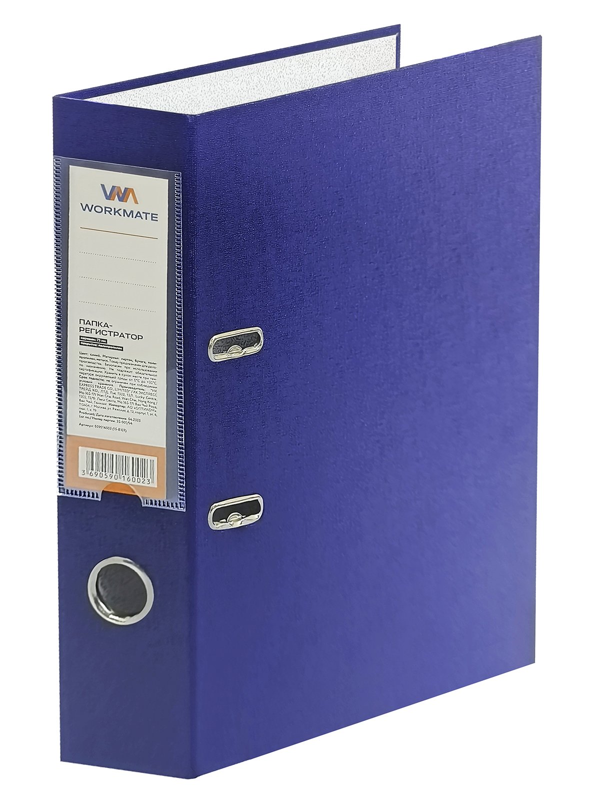Папка-регистратор Workmate предназначена для систематизации и архивного хранения документов формата А4. Выполнена из прочного картона толщиной 1,8 мм с покрытием из полипропилена синего цвета для обеспечения долговечности и устойчивости к механическим повреждениям. Ширина корешка 75 мм позволяет разместить до 480 листов документов.

Арочный механизм надежно фиксирует документы, предотвращает их выпадение и деформацию. Удобная конструкция обеспечивает легкое открывание и закрывание папки. Карман на корешке позволяет разместить этикетку для маркировки содержимого, что упрощает поиск нужных документов в архиве.

Полипропиленовое покрытие защищает папку от влаги, загрязнений и выцветания, легко очищается влажной салфеткой. Классический синий цвет подходит для любого офисного интерьера и создает единообразный вид документооборота.

Поставляется в разобранном виде для экономии места при транспортировке и хранении. Простая сборка не требует дополнительных инструментов или специальных навыков. Размер в собранном виде 288х314х75 мм.

Область применения: офисы, административные учреждения, архивы, библиотеки, учебные заведения, домашнее использование.

Произведено в Гонконге. Срок службы не ограничен при правильном использовании.