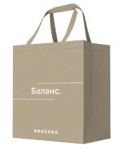 Многоразовый пакет Баланс выполнен из спанбонда с ламинацией, отличается повышенной прочностью, влагостойкий, устойчив к разрыву, не мнется, легко моется, долговечен в использовании, сохраняет насыщенный цвет и товарный вид при интенсивной эксплуатации. Оснащен удобными мягкими ручками. Жесткое дно и многослойная структура обеспечивают прочность при повышенных нагрузках и удобство при транспортировке. Выдерживает нагрузку до 20 кг. Является экологичной альтернативой одноразовым пакетам. Пакеты из спанбонда с ламинацией широко используются для доставки товаров повседневного спроса, в розничной торговле, для презентации корпоративных подарков. Размер 25+15х28 см. В упаковке 300 штук.