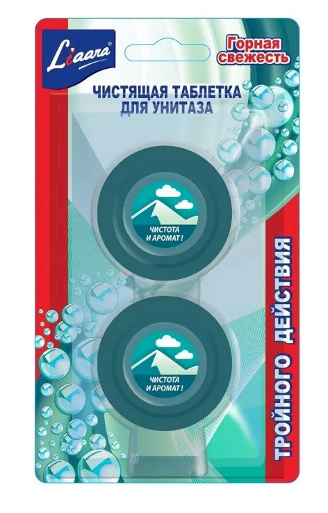 Чистящая таблетка для унитаза Liaara (Лиаара). Поддерживает чистоту унитаза, создавая обильную пену и стойкий свежий аромат при ополаскивании, предотвращает образование известкового налёта, уничтожает бактерии даже в труднодоступных местах. Упаковка - картонный блистер, 2 таблетки. В упаковке 12 штук.