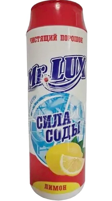 Чистящий порошок Мистер Люкс с ароматом лимона (480 г) - эффективное средство для борьбы с сильными загрязнениями на различных поверхностях. Благодаря комбинации мягких абразивов и активных очищающих компонентов, порошок легко удаляет известковый и мыльный налёт, ржавчину, жир, копоть и застарелую грязь с эмали, керамики, фаянса, нержавеющей стали и других твёрдых моющихся поверхностей. Свежий цитрусовый аромат нейтрализует неприятные запахи. Для применения средство наносится на влажную поверхность, втирается губкой или щёткой, затем смывается водой. 